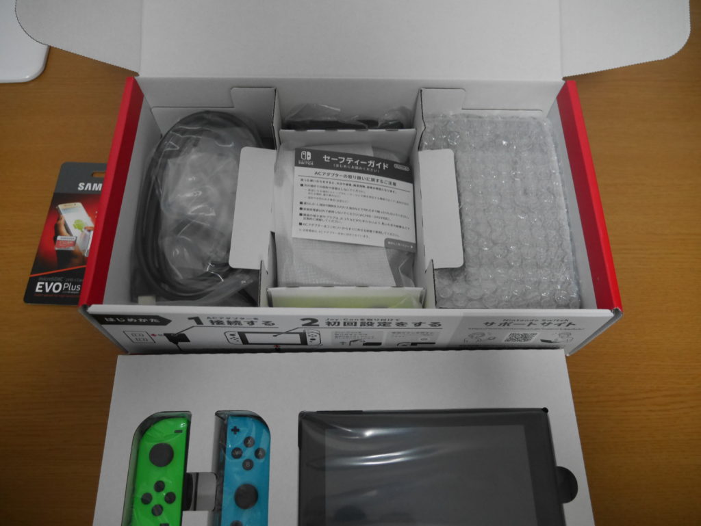 マイニンテンドーストアで購入したnintendo Switchは届くまでどれくらい 開封 レビュー げんげん部