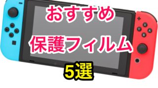 iGPSPORTのサイコンiGS10のレビュー。コスパ最高のGPSサイコン ...