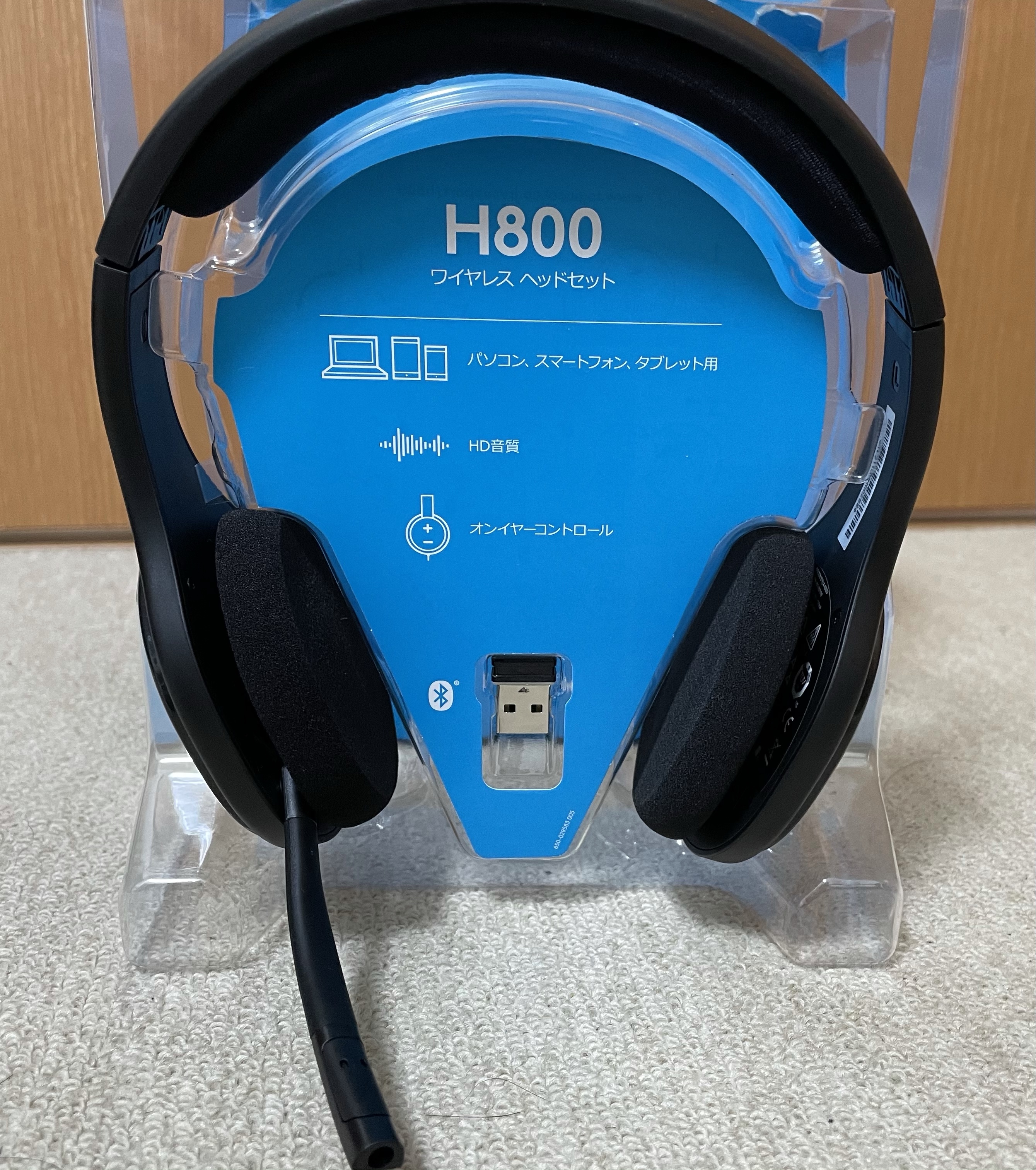 H800rのレビュー 3つの良いとこ悪いとこ オンライン授業におすすめの無線ヘッドセット げんげん部