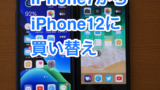 クラロワ エメラルドのおすすめの使い道と入手方法を紹介 無課金でもまあまあ手に入る げんげん部